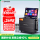 山水（SANSUI）Q129家庭ktv音響套裝便攜戶(hù)外廣場(chǎng)舞音響帶顯示屏家用移動(dòng)k歌音箱點(diǎn)歌機觸摸屏一體機卡拉ok機