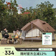 駱駝戶(hù)外精致露營(yíng)蘑菇屋帳篷便攜折疊野營(yíng)加厚野餐公園露營(yíng)自動(dòng)帳3030