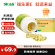來(lái)益維生素E軟膠囊100mg100粒 抗氧化、護膚抗皺抗衰老 也可用于備孕、心腦血管輔助治療 國藥準字