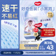 好奇（Huggies）金裝拉拉褲XXXXL24(19kg以上)尿不濕【速干不易紅】