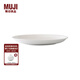 無(wú)印良品（MUJI）骨瓷 碟  餐具 家用 口徑230mm*高25mm