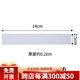 暢捷表單 憑證裝訂墊角紙三角墊片墊條長(cháng)方形墊片墊角夾角填充物憑證填充物財務(wù)辦公 14x2.5cm/長(cháng)方形(厚2mm)約200個(gè)