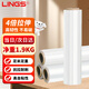 LINGS 纏繞膜50cm*260m膜凈重1.9kg/卷 單卷 PE拉伸膜托盤(pán)打包工業(yè)打包膜包裝膜寬塑料保護薄膜拉伸膜