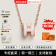 愛(ài)馬仕（HERMES）Mini Pop H項鏈 玫瑰金鏈條橢圓立體琺瑯項鏈送女友節日送禮 粉色玫瑰金H147992FO85 鏈長(cháng)40cm吊墜0.7*0.9cm