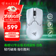 雷蛇（Razer） 毒蝰v2pro專(zhuān)業(yè)版 輕量化無(wú)線(xiàn)游戲鼠標 宏電競鼠標  對稱(chēng)手型 lol吃雞鼠標 【第三代光學(xué)微動(dòng)】毒蝰V2專(zhuān)業(yè)版白色