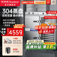 榮事達（Royalstar）蒸飯柜商用304蒸盤(pán)蒸飯車(chē)商用蒸飯機定時(shí)定溫蒸飯箱食堂蒸箱酒店廚房雙門(mén)大容量全自動(dòng)蒸柜蒸飯器 304蒸盤(pán)+缺水斷電防干燒丨定時(shí)定溫丨大24盤(pán)