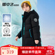 雪中飛保暖童裝兒童羽絨服男童新年羽絨外套中大童女童字母印花羽絨服 黑色 160