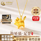 中國黃金（CHINA GOLD）黃金項鏈女足金貓咪吊墜轉運珠首飾教師節實(shí)用生日禮物送女友老婆 京速達*貓咪吊墜 約0.3g【贈銀鏈】