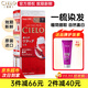宣若（CIELO）染發(fā)劑日本原裝進(jìn)口植物萃取蓋白頭發(fā)染發(fā)膏染黑純棕色男女士美源 7 深黑棕色【多件更劃算】