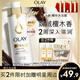 OLAY精華沐浴露全新煙酰胺深入滋潤500g奶絨檀木香含神經(jīng)酰胺留香男女