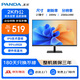 熊貓（PANDA）27英寸 2K高清 100Hz高刷 IPS廣視角 硬件低藍光 設計辦公輕電競游戲電腦顯示器P27Q4
