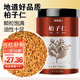 修年堂 柏子仁100g 新貨去殼柏子籽仁茶肉改泡茶泡酒中藥材原材料善