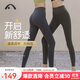 愛(ài)暇步 瑜伽褲女 秋冬運動(dòng)健身褲女高腰裸感速干提臀瑜伽服緊身褲子外穿 生碳灰/高彈裸感/升級版  X23123NS L