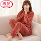 浪莎（LangSha）睡衣女秋冬季珊瑚絨套裝2025年加厚大碼情侶家居服圓領(lǐng)厚款 蜜醬紅【加絨加厚】女款 均碼 是 x 小碼【80-100斤】