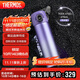 膳魔師（THERMOS）智能保溫杯470ml男女士高檔水杯子學(xué)生生日禮物TEEA流光紫
