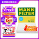 曼牌（MANNFILTER）CU1835顆?？照{濾芯 空調格 適用本田S1 思迪 04-08款飛度