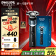 飛利浦（PHILIPS）電動(dòng)剃須刀新一代旋護5系 凈護雙升級AI智能痘敏肌刮胡刀  送老公  父親生日禮物 國家補貼