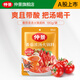 仲景 番茄濃湯火鍋底料雞湯西紅柿酸湯火鍋麻辣燙米線(xiàn)茄汁面調味底料 番茄味180g