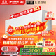 大金空調(diào)(DAIKIN)新一級能效 衡境系列 康達(dá)智控變頻空調(diào) 2025新款小零境 掛機(jī) 以舊換新 國家補(bǔ)貼 1.5匹 一級能效 ATXE135ZC-W1白色