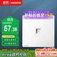 西門(mén)子（SIEMENS）插座面板 一位六類(lèi)電腦網(wǎng)絡(luò )面板插座 暗裝 皓彩雅白5UH26713NC01