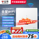公?！局苯犹鎿Q路由器】千兆wifi插座AP面板全屋套裝86型無(wú)線(xiàn)路由器 1300M【超薄暮雪白】零火線(xiàn)供電 插座