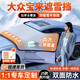 鑫盛凌汽車(chē)前風(fēng)擋雪擋罩玻璃遮雪擋冬季加厚磁鐵防霜冰凍車(chē)衣用半罩保暖 大眾寶來(lái)專(zhuān)用遮雪擋加厚三窗 車(chē)衣半罩前擋風(fēng)玻璃罩三窗覆蓋