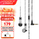 水月雨U-2 Hi-Fi Earbuds 高保真HiFi發(fā)燒音質(zhì)平頭耳塞式手機耳機平頭塞耳機 黑色 京倉配送丨送貼紙
