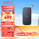 閃迪（SanDisk） Type-C接口小巧便攜高速SSD移動(dòng)固態(tài)硬盤(pán)E30存儲USB3.2Gen2 E30-黑色標準版 2TB(讀數高達800MB/S)送數據線(xiàn)收納包