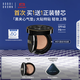 芭比波朗（Bobbi Brown）BB【雙11現貨速搶】黑夾心氣墊1號 持妝粉底液防曬生日禮物