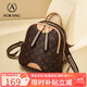 奧康女包2025新潮女士雙肩包輕奢旅行背包百搭書(shū)包生日禮物送女友老婆