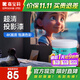 嘉寶莉（CARPOLY）高清投影漆專業(yè)熒幕漆墻面漆幕布漆電影放映級(jí)別油漆涂料白色1KG