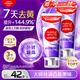 高露潔（Colgate）色修美白牙膏180g紫色去牙漬清新口氣新老包裝混發(fā)