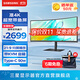 三星（SAMSUNG）34英寸曲面 準(zhǔn)4K帶魚(yú)屏100Hz電競(jìng)游戲音響 TypeC KVM 超寬分屏 臺(tái)式筆記本外接 2K辦公 電腦顯示器 S34C650UAC隨LS34C650UACXXF 官方直營(yíng)