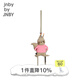 jnby by JNBY江南布衣嬰童全棉燈芯絨雙肩包休閑可愛(ài)秋冬男女童嬰兒XO0L10690 909/粉咖系 90cm