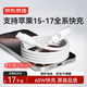 京東京造蘋(píng)果17/16充電線(xiàn)Type-C數據線(xiàn)雙頭PD60W快充ctoc車(chē)載適用iPhone17/16ProMax手機iPad平板筆記本