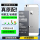 E修派適用iphone蘋(píng)果手機電池全系列大容量長(cháng)續航更換維修 適用蘋(píng)果5s電池【續航王1950mAh】