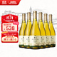 華東窖藏5 莎當妮干白葡萄酒 國產(chǎn)白葡萄酒 750ml 6支整箱裝 送禮