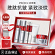 珀萊雅（PROYA）紅寶石水乳套裝禮盒面霜精華眼霜緊致抗皺淡紋女士護膚品生日禮物 禮盒裝4件套【輕潤霜+潔面+水+乳+精華】