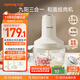 九陽(yáng)（Joyoung）【政府補貼】絞肉機家用2.5L大容量 電動(dòng)和面機多功能料理機攪拌切菜絞餡 絞肉機S25-LA960