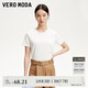 VEROMODAT恤女2025秋冬新款純棉純色基礎(chǔ)T恤女早秋上衣