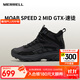邁樂(lè )（Merrell）MOAB SPEED 2 MID GTX戶(hù)外中幫男女款防水防滑輕量越野跑徒步鞋 J037501黑色男 41