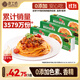 良工坊番茄肉醬意面209g*3盒意大利面方便速食早餐晚餐營(yíng)養兒童早餐拌面