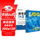 套裝2冊 一數(shù) 一數(shù)高考數(shù)學核心方法必刷100講 常規(guī)版+高考真題分類匯編 高考數(shù)學總復習輔導資料 一數(shù)必刷100講