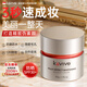 kuvive美白素顏霜防曬隔離遮瑕三合一女懶人裸妝防水汗自然提亮面部bb霜