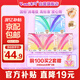 未可消毒級衛生巾V3小浮芯量多日夜用組合5包38片 京東自營(yíng)