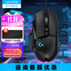 羅技（G）G502 HERO游戲鼠標 電競有線(xiàn)鼠標 吃雞鼠標RGB帶配重宏編程機械usb鼠標電腦英雄聯(lián)盟csgo送男友 G502 HERO