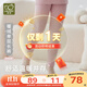 拉比拉比兒童保暖秋褲男女寶寶單層睡褲秋季嬰兒家居打底褲1-15歲 玫瑰紅 120 cm