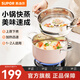 蘇泊爾（SUPOR）蒸鍋304加厚不銹鋼復(fù)合底雙層蒸籠湯鍋鍋大號燃?xì)饷骰痣姶艩t通用 EZ22SAS01-R- 22cm