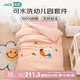 JaCe幼兒園被子全棉三件套寶寶六件套可水洗學(xué)生宿舍多件套蘿卜小兔