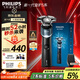 飛利浦（PHILIPS）電動(dòng)剃須刀新一代旋護5系 凈護雙升級AI智能痘敏肌刮胡刀  送老公  父親生日禮物 國家補貼